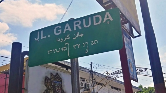 Ulice Garuda - Garuda je mýtický pták, který je i v indonéském státním znaku.